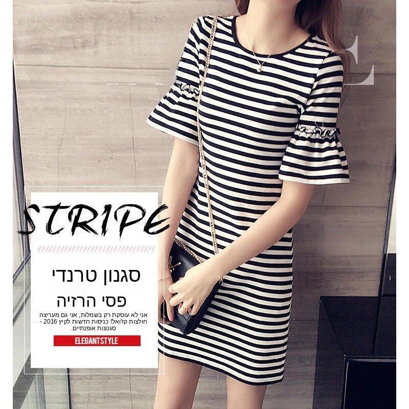 Summer Striped Dress Women's M - огляд і ціна Korean Style A Line Shirt Dress